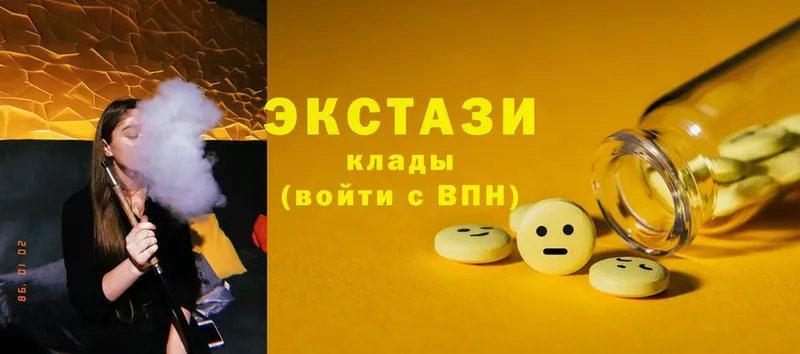 Экстази MDMA  кракен сайт  Уяр 