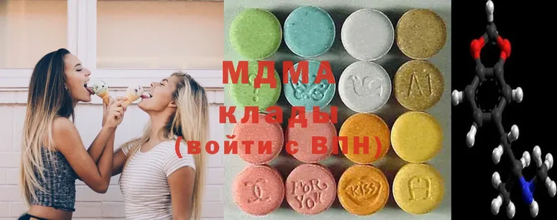 MDMA молли  как найти закладки  Уяр 